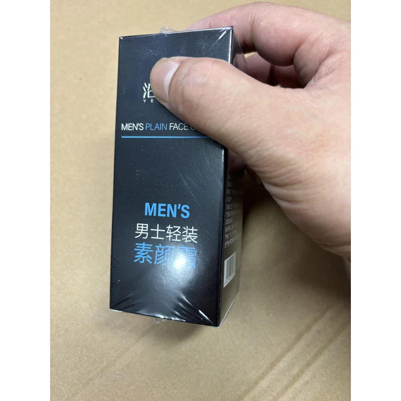 男士轻装润肤乳保湿