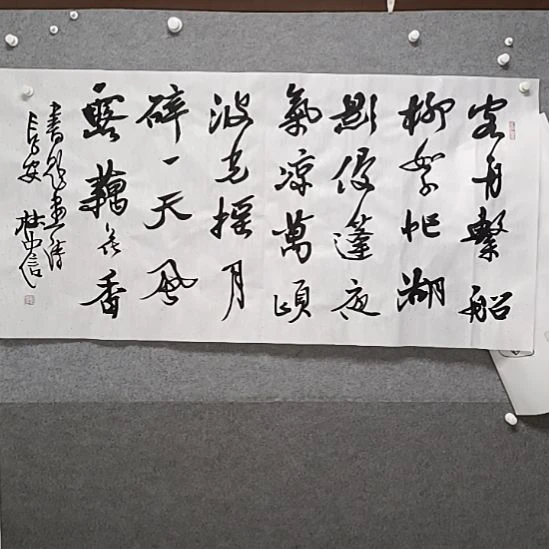 书法来四尺对开横幅多字书法作者