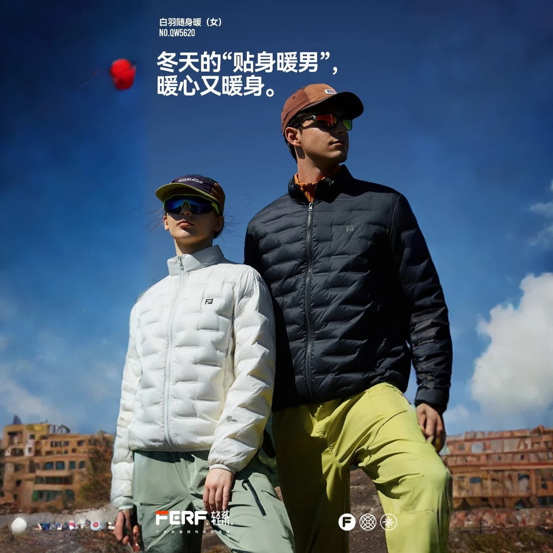 白羽随身暖2025情侣男女冬季新款立领户外保暖羽绒外套5620/5621