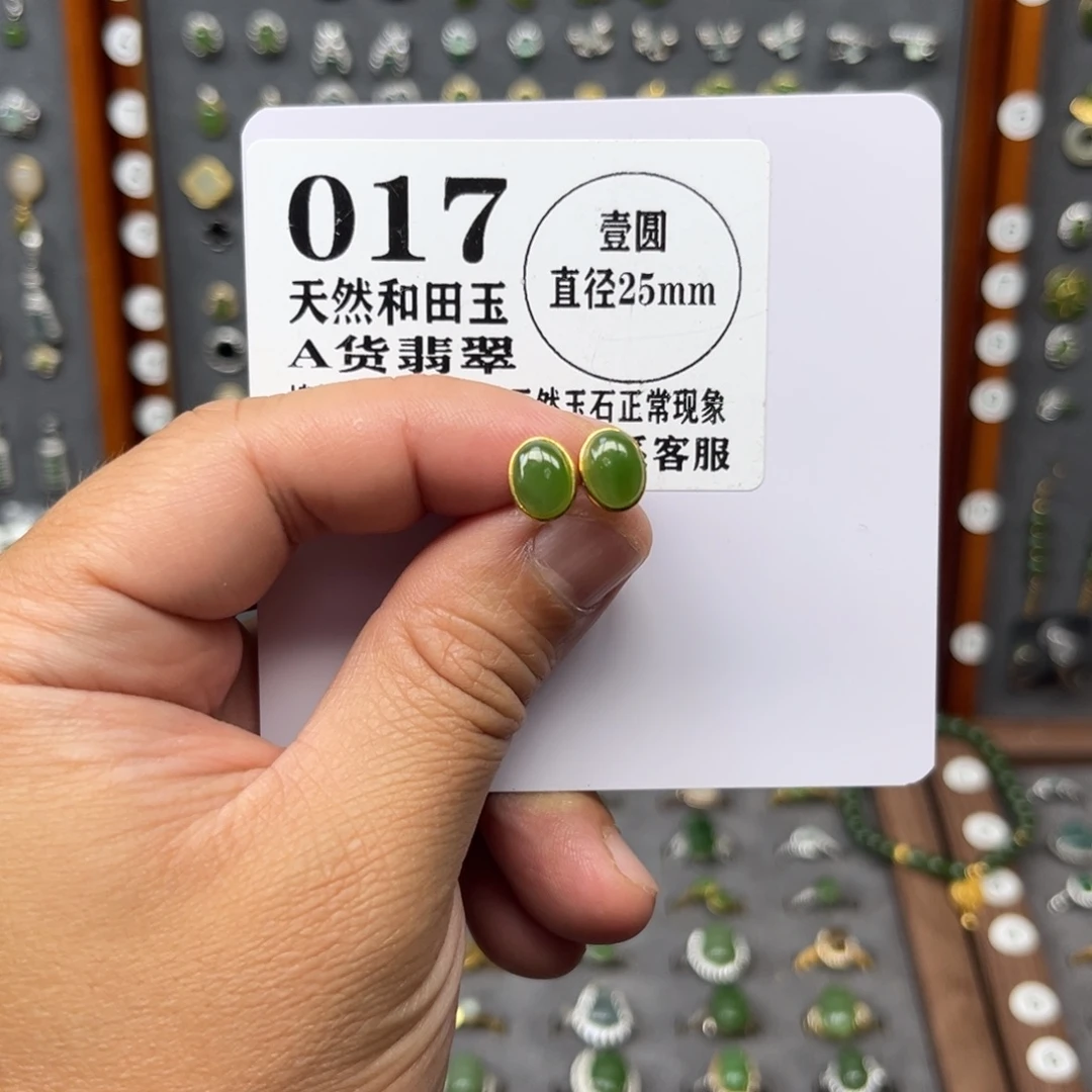 和田玉银S925镀金镶嵌耳饰和田玉017