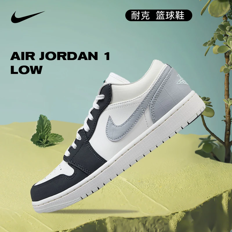 【滔搏体育】NIKE耐克男鞋AIR JORDAN 1 LOW篮球鞋IO2242-101