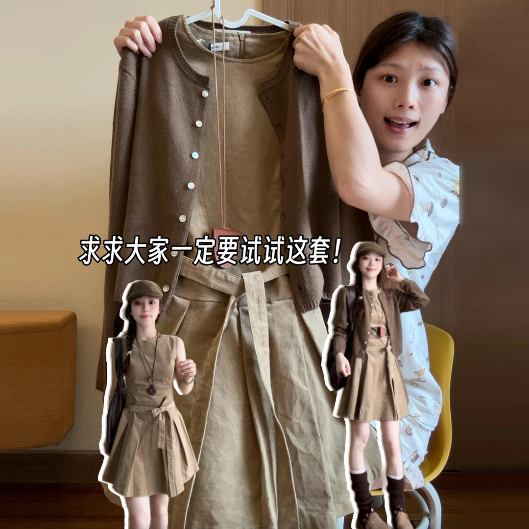 法式气质背心连衣裙子女夏季2025新款高级感早秋韩系穿搭一整套装