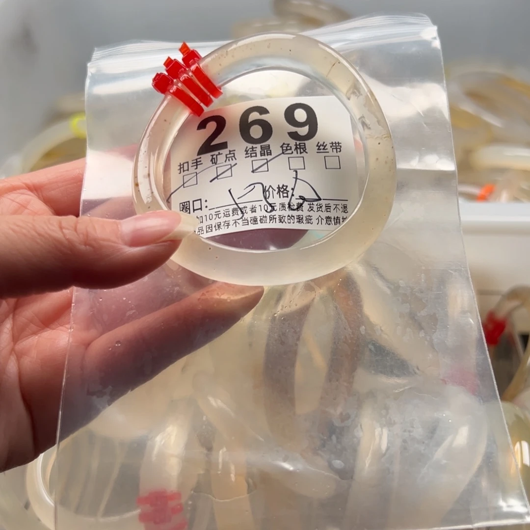 玛瑙/玉髓未镶嵌手镯269