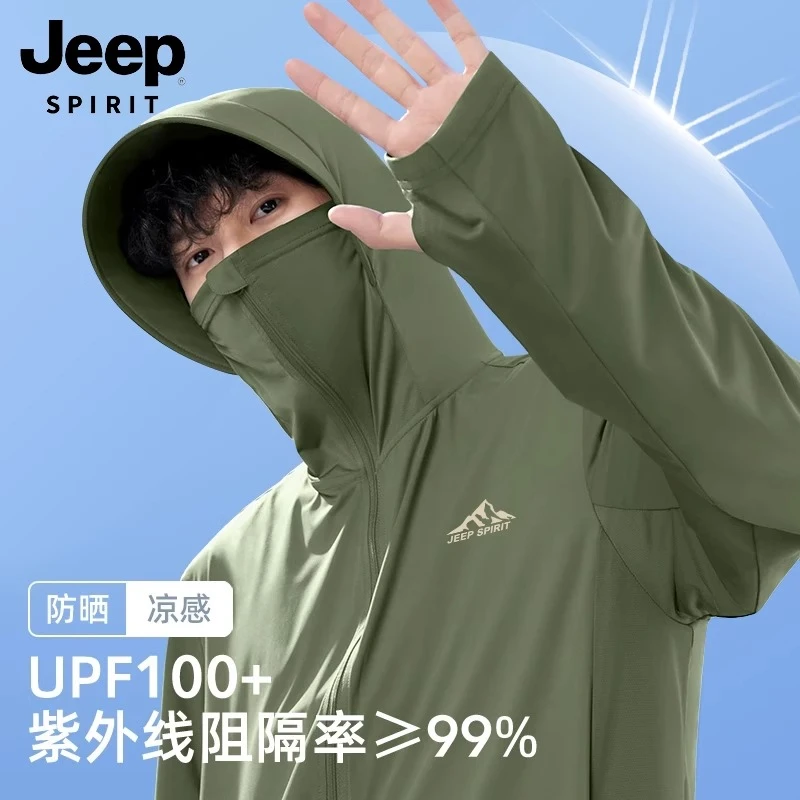吉普JEEP SPIRIT山系冰丝防晒衣男士2025新款夏季upf100防晒服男