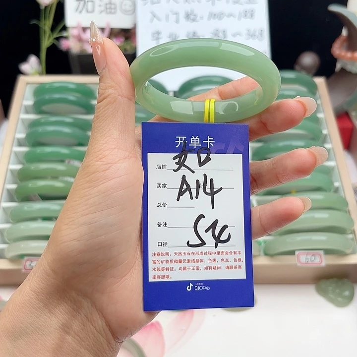 未镶嵌手镯石英质玉