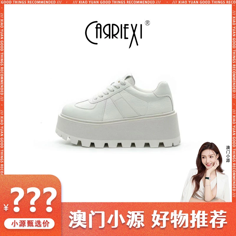 CARRIEXI 2025春季新款松糕厚底圆头系带学院风小白鞋女2508