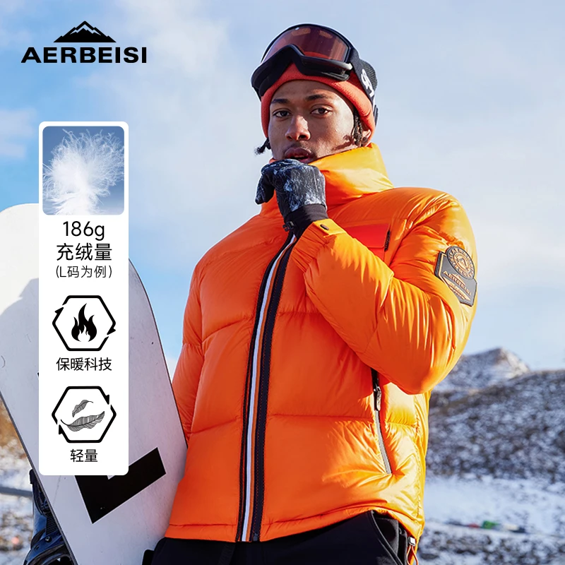 AERBEISI/阿尔卑斯冬季保暖高蓬松加厚立领羽绒服男户外运动外套