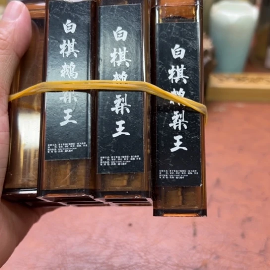 紫砂闪购专属链接10罐清货鹅梨香