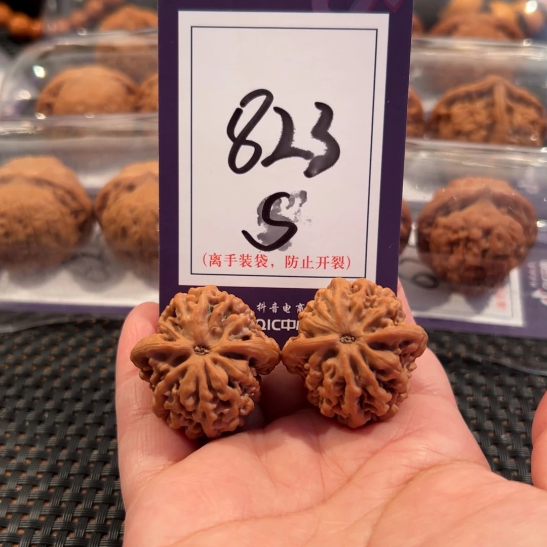 文玩核桃把件823号秦闷31全品