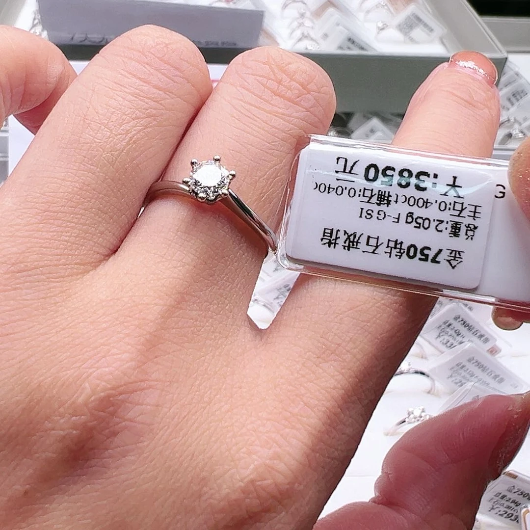 钻石戒指/指环18K金镶嵌