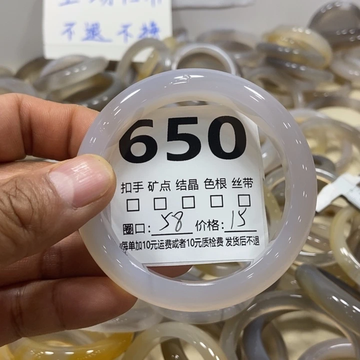 玛瑙/玉髓手镯未镶嵌