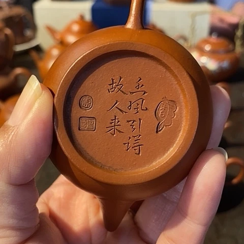 茶壶紫砂@**公紫砂壶子实体