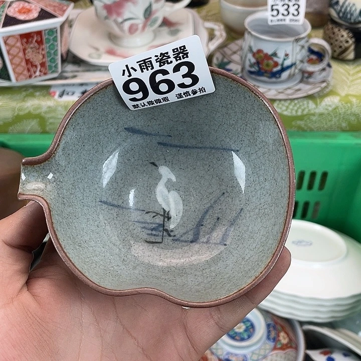 格***斯19.9瓷器微瑕哈哈哈
