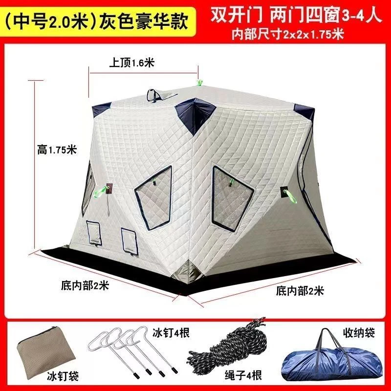 加厚加棉户外冰钓帐篷冬季露营保暖防寒防风钓鱼专用装备