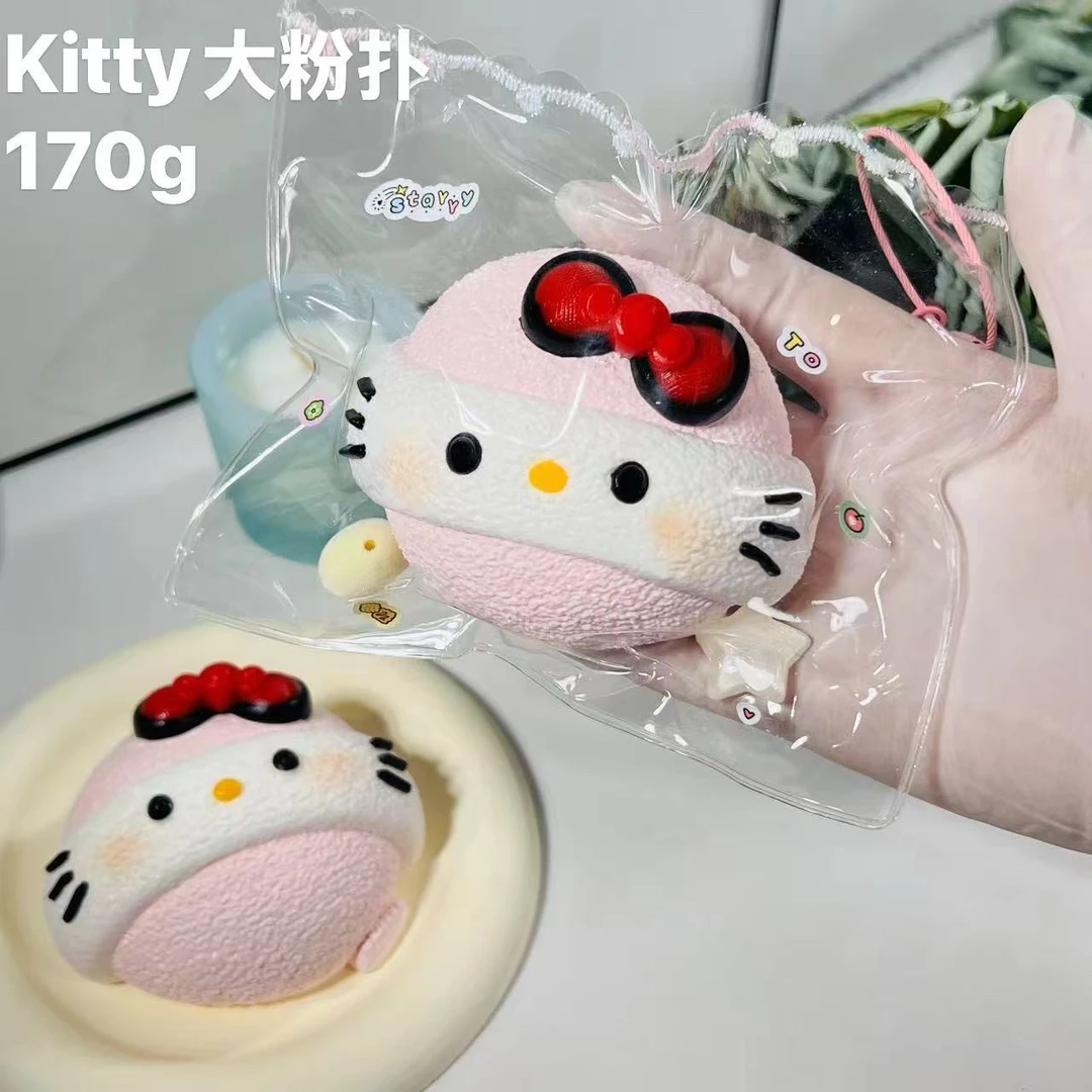 121号壳大大捏捏乐Kitty大粉扑解压玩具手工制作默认瑕疵