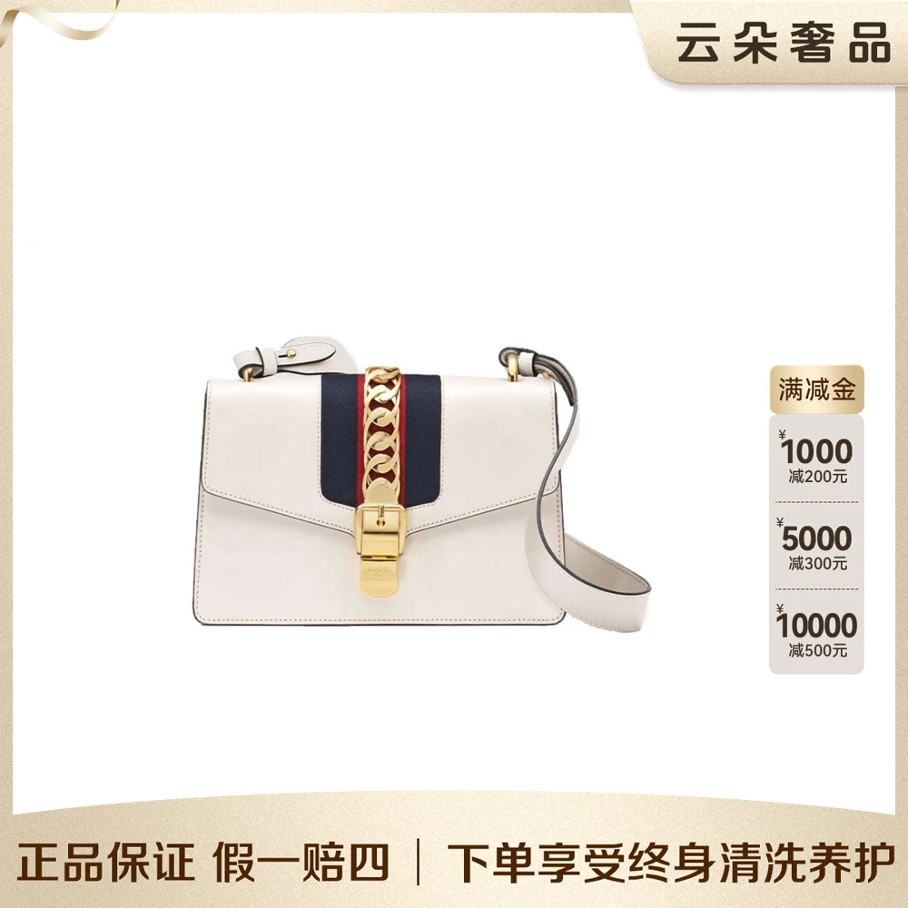 99新 GUCCI/古驰 云朵奢品/ 塞尔维亚中号 /