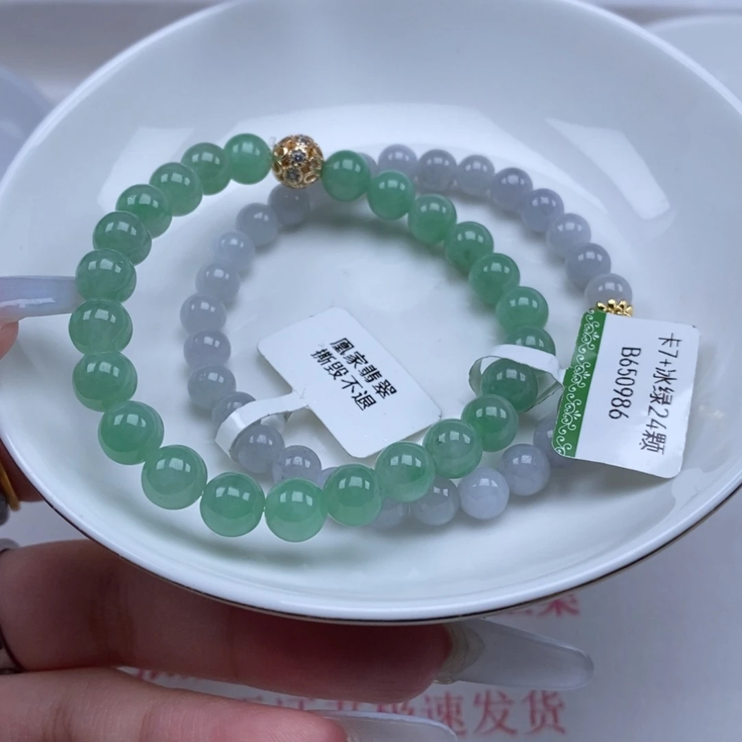 翡翠未镶嵌颈饰?*步翡翠散珠