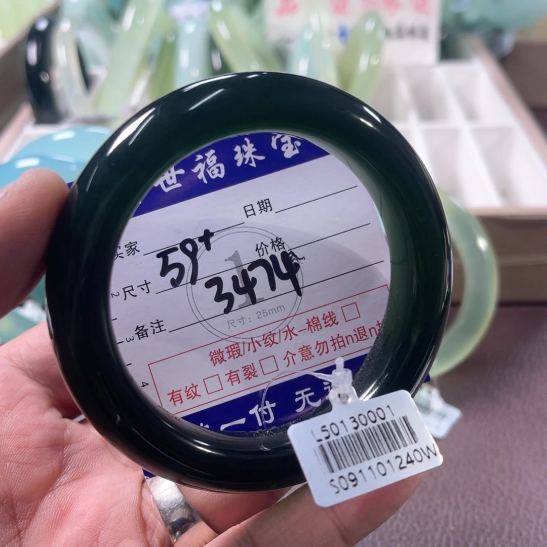 未镶嵌蛇纹石玉手镯