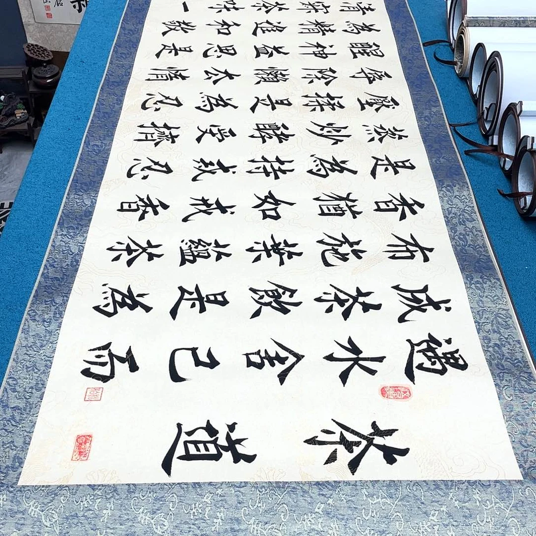 书法精装裱纯手写假一赔万精品銘家