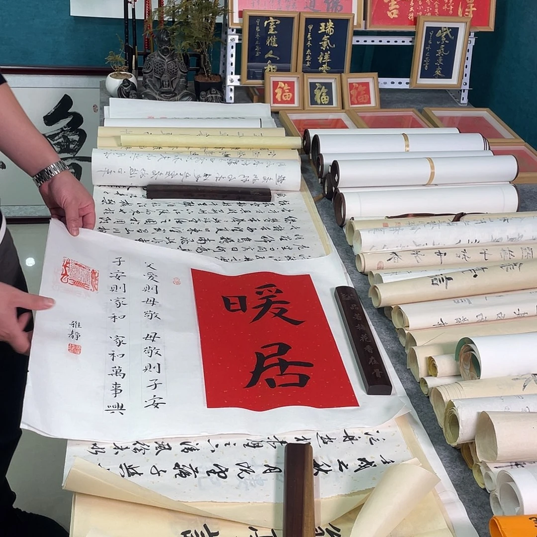 书法山东鲁派文化精品字画