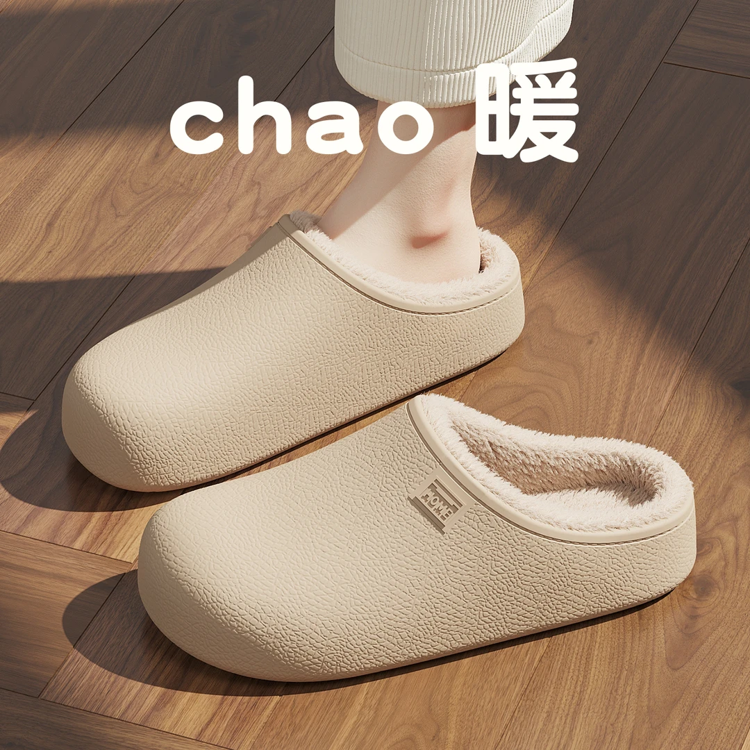 时尚包头棉拖鞋女款冬季2025新款居家防滑防水软底加绒保暖棉拖鞋