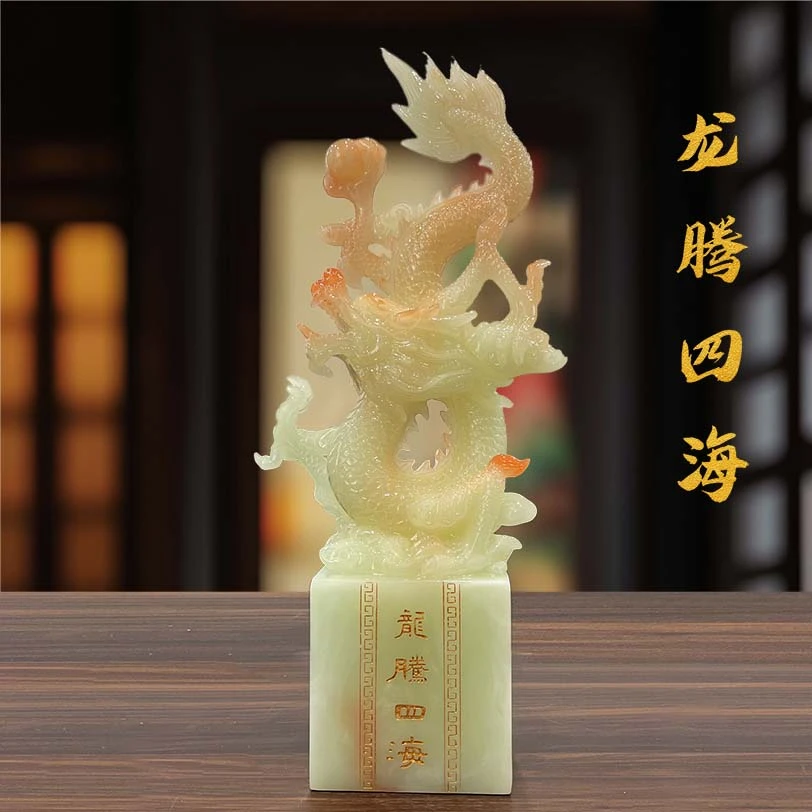 红花冰龙腾四海祥龙献瑞大号新中式桌面办公室玄关摆件MT-25037