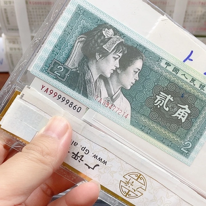 一九二零双胞胎一99999860