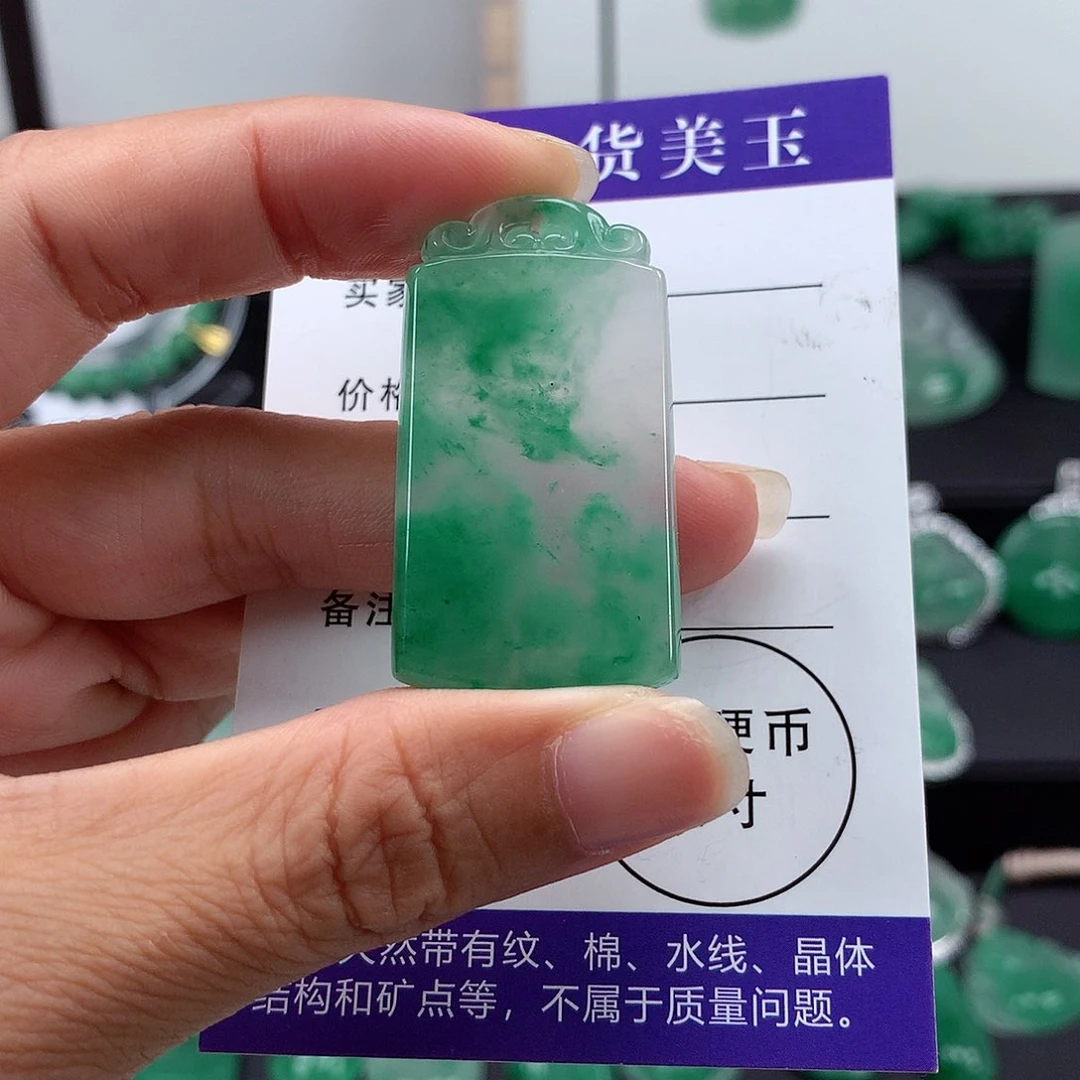 石英质玉（非洲翠）吊坠未镶嵌