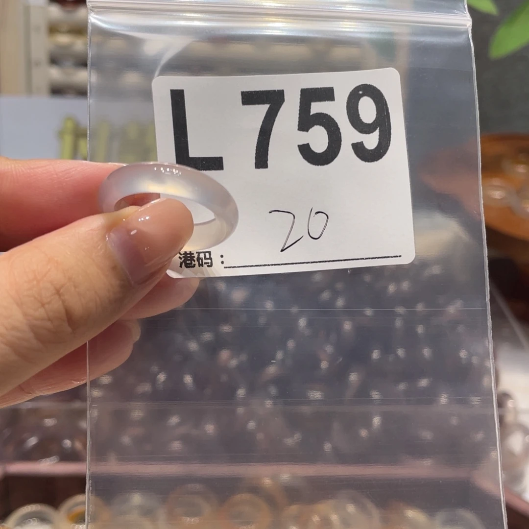 玛瑙/玉髓未镶嵌戒指759