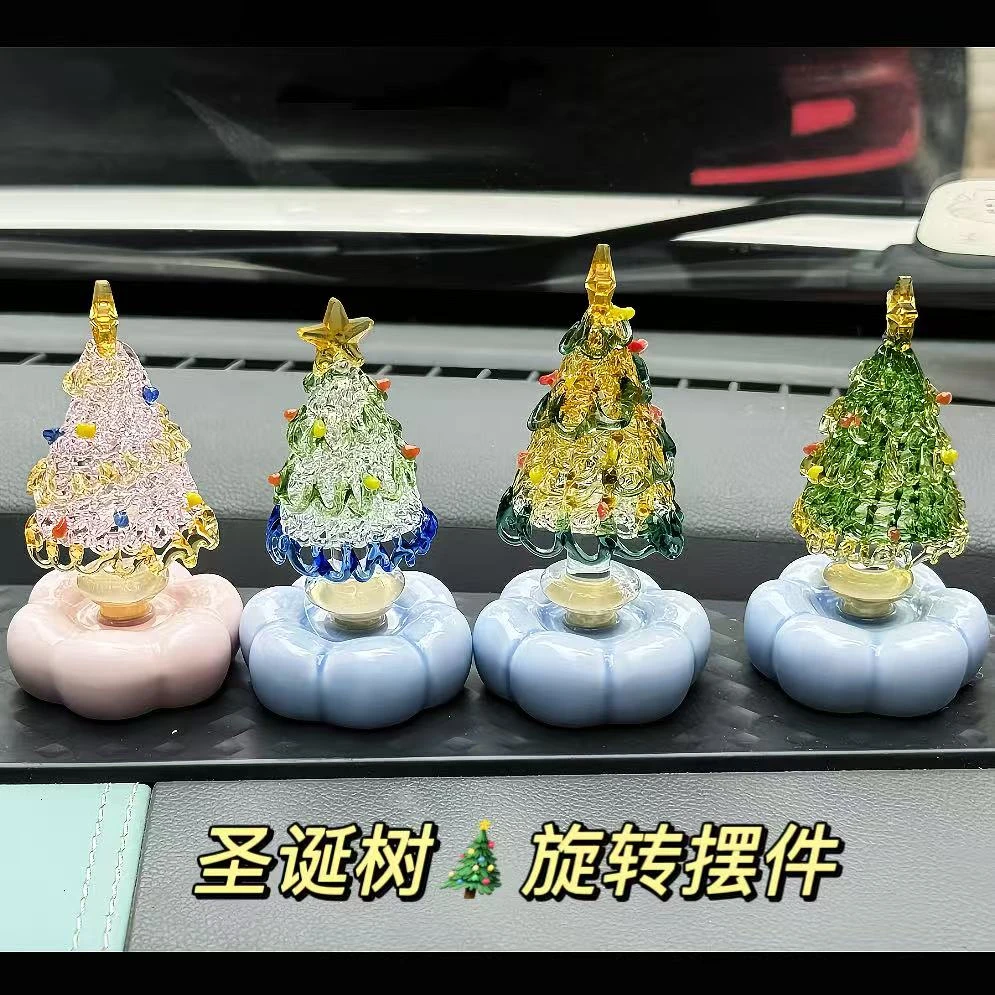 【旋转圣诞树】车摆件玻璃工艺可爱圣诞礼物惊喜创意车摆件