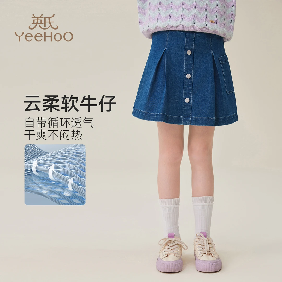 （粉丝福利）英氏女童牛仔裙时尚百搭半身裙BCGRSR4243001YQ