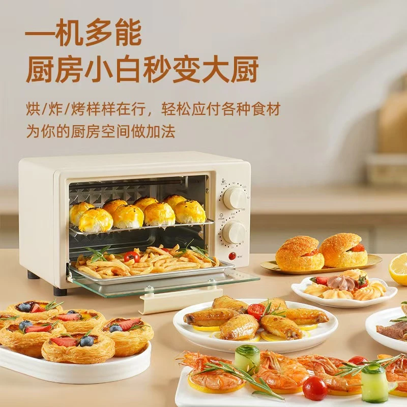 【滕宇专属】家用电烤箱升容量烤炉烧烤烘焙烤箱空气炸锅烤箱