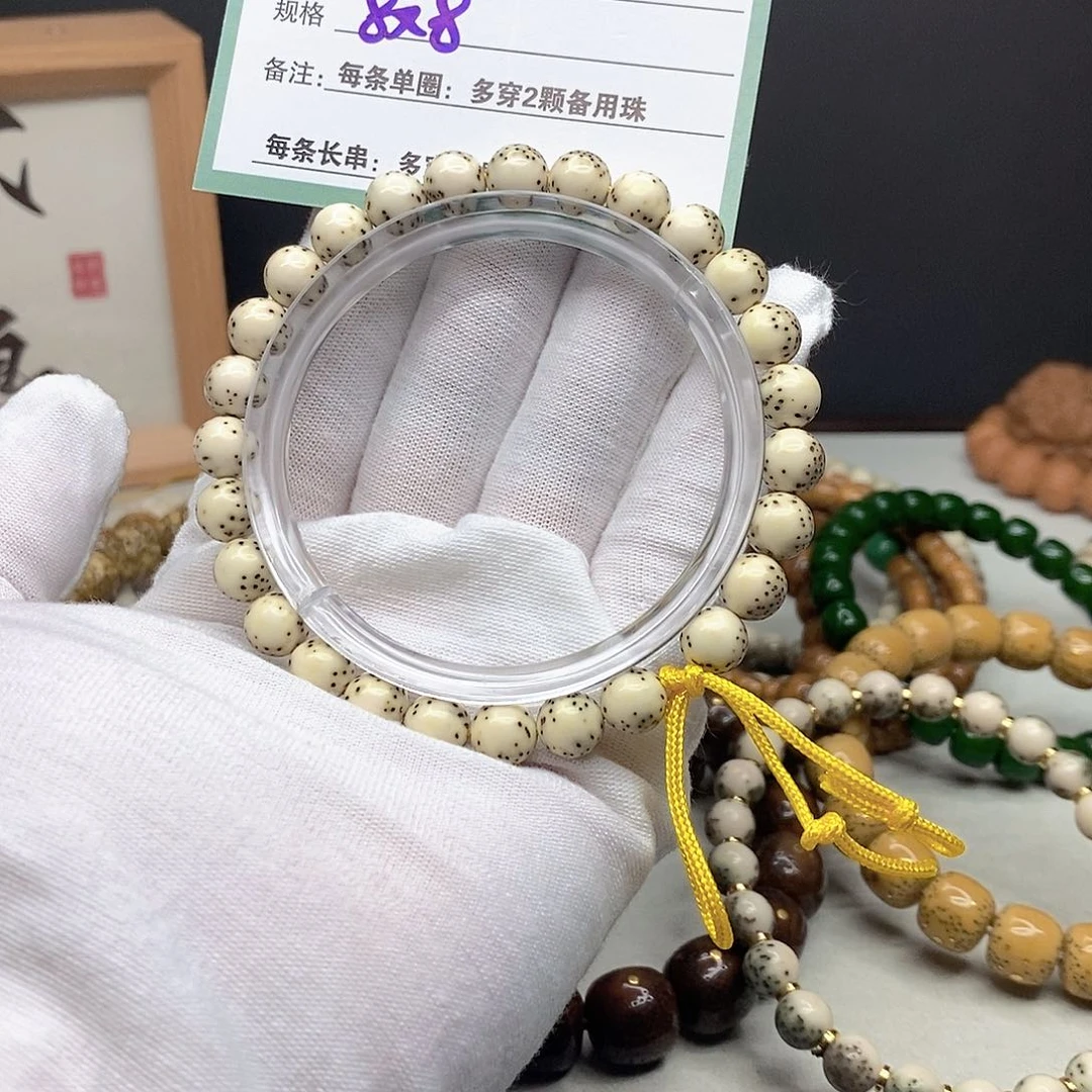 星月菩提手串11112222P46