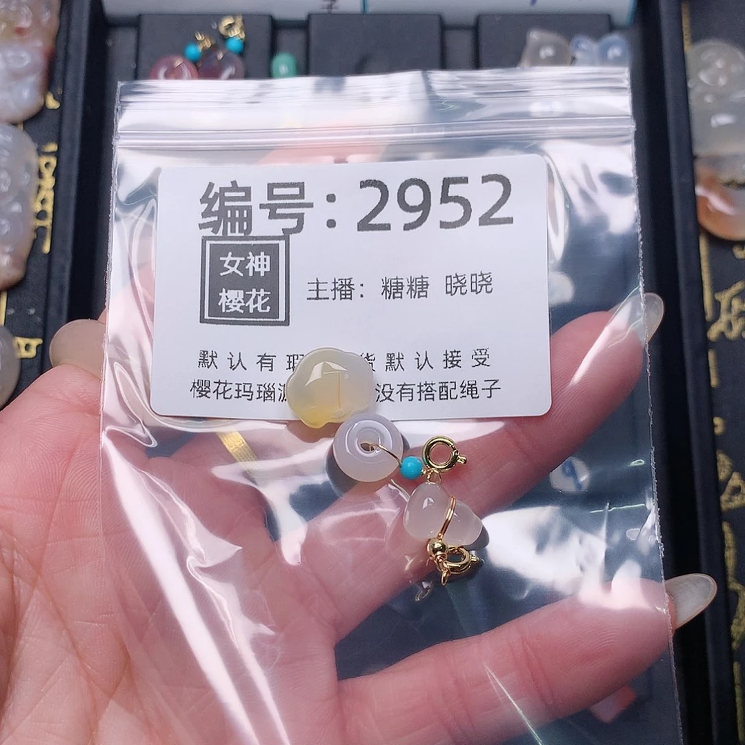 玛瑙/玉髓颈饰合金何**念