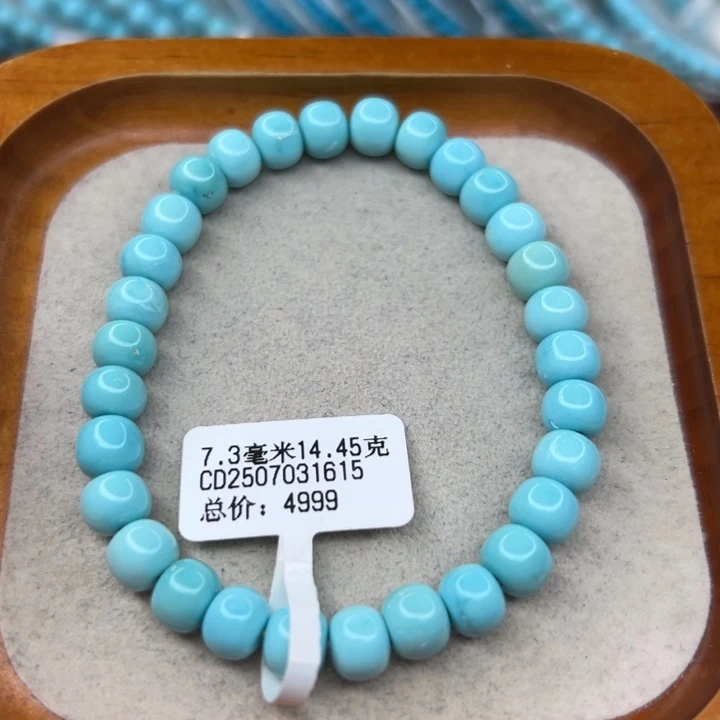 未镶嵌绿松石手链