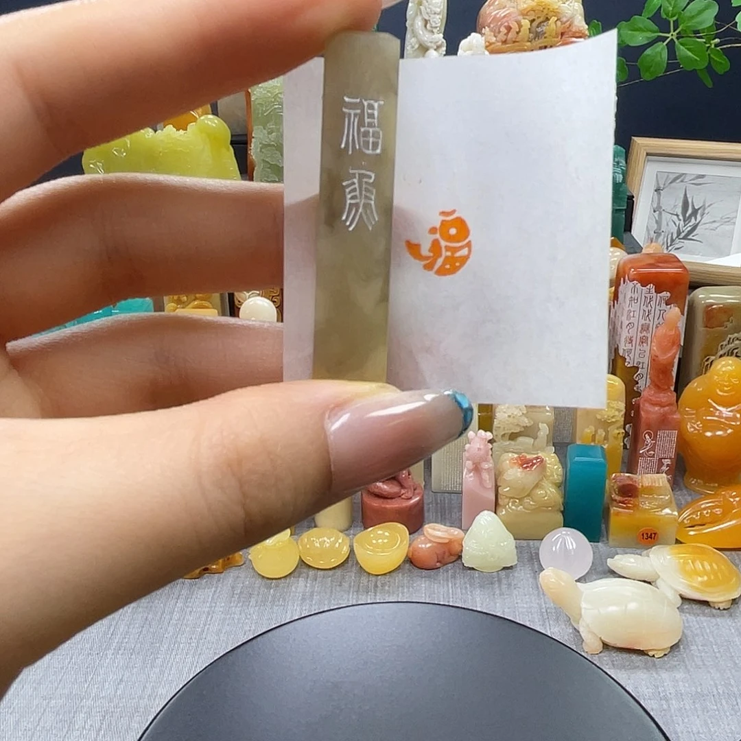 昌化石印石包邮包刻1615