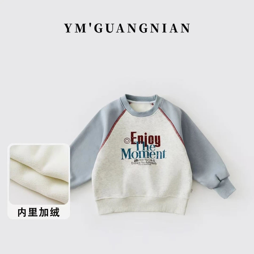 【幼棉光年】冬款男童撞色水印中大童休闲百搭卫衣2201589