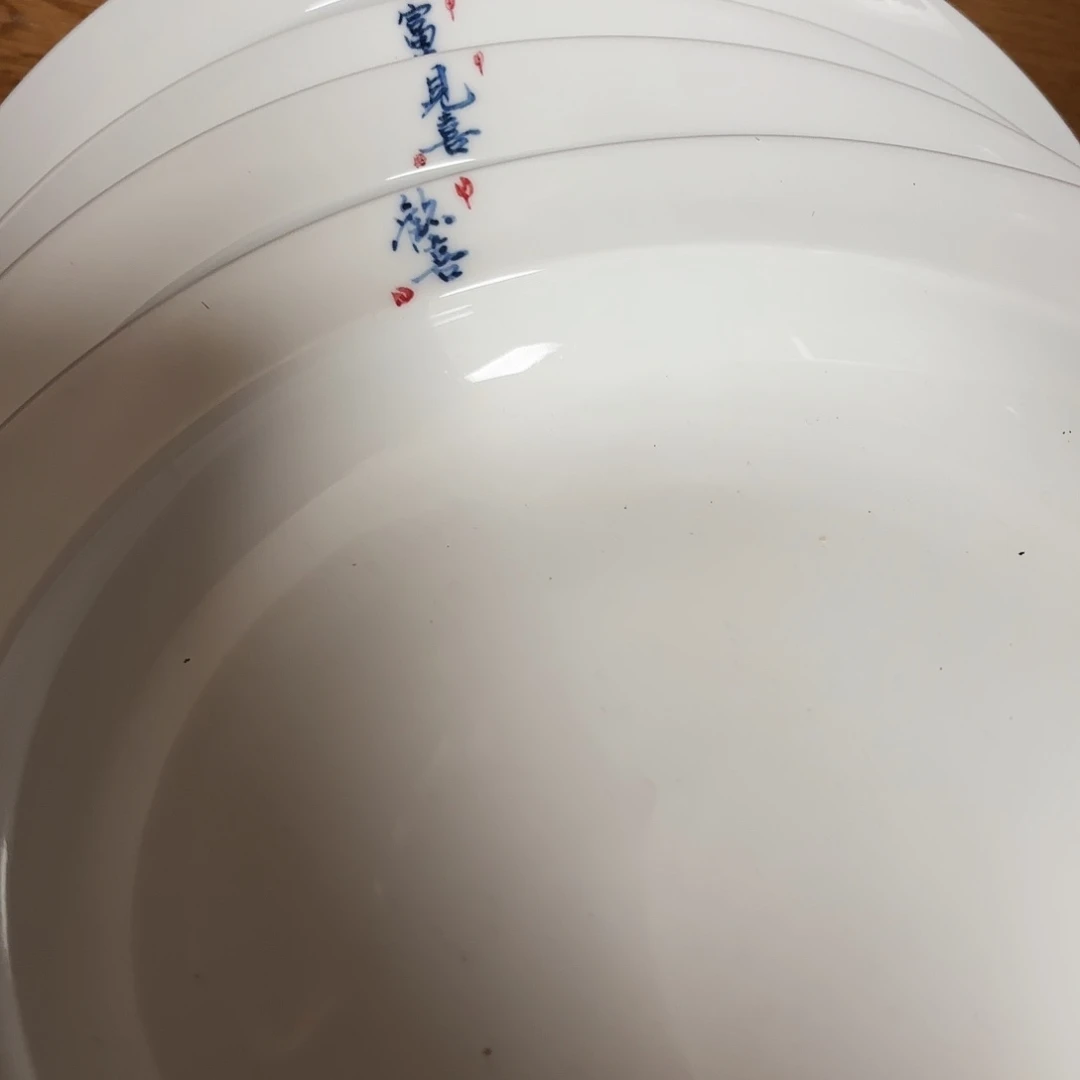 l***g瓷片陶瓷景德观原观原