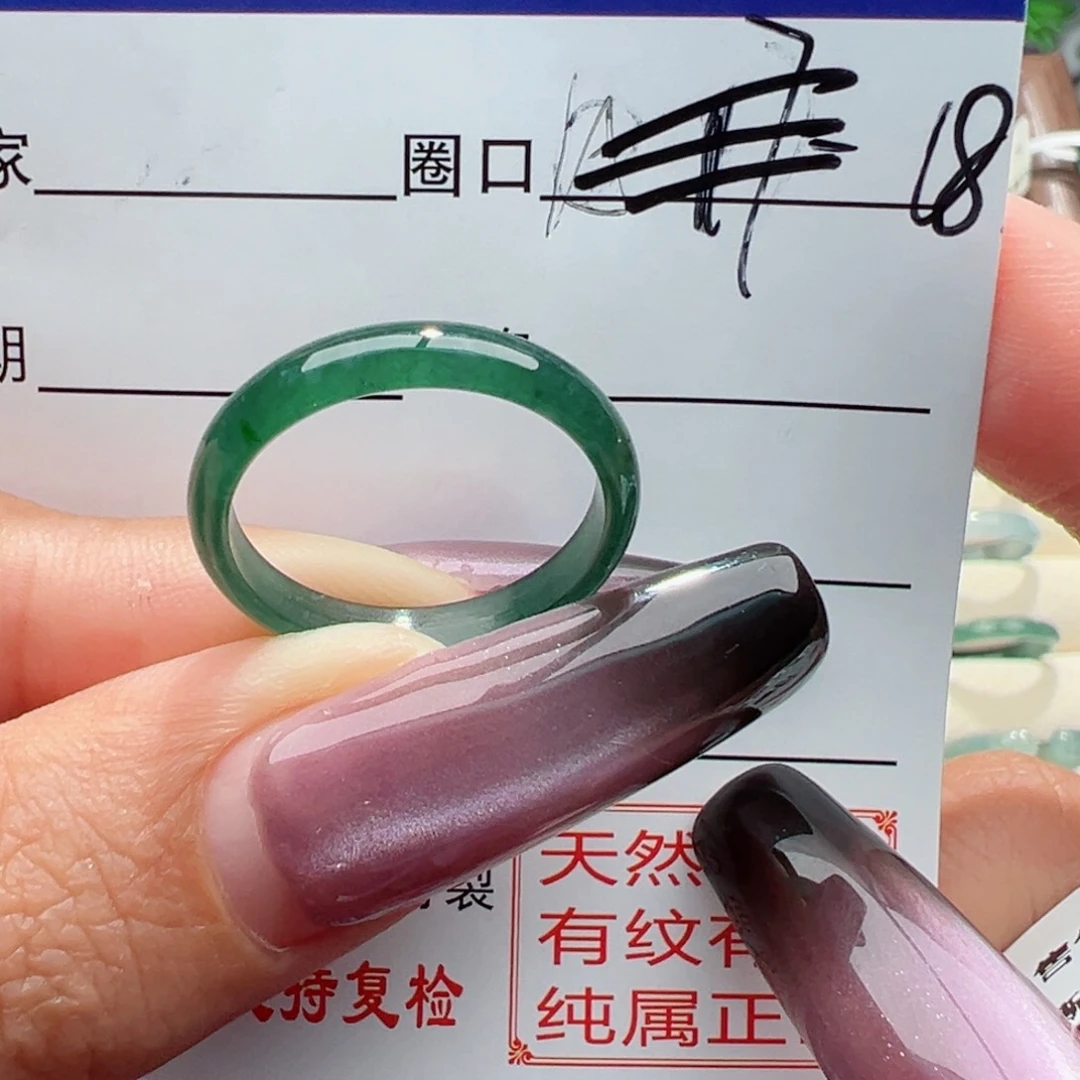 未镶嵌戒指翡翠缅甸翡翠