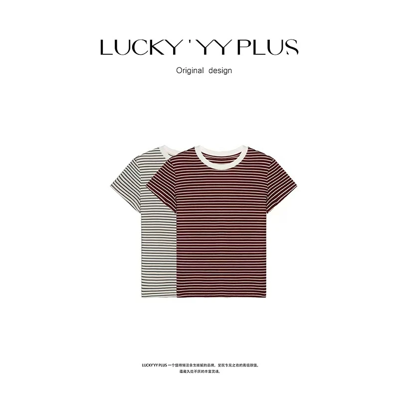 LUCKYYY 高品定制高弹舒适透气定制条纹T恤 B1805