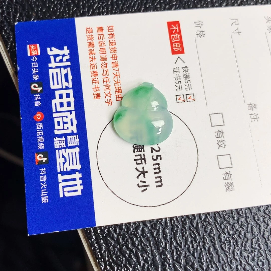 吊坠(不含链)未镶嵌翡翠葫芦