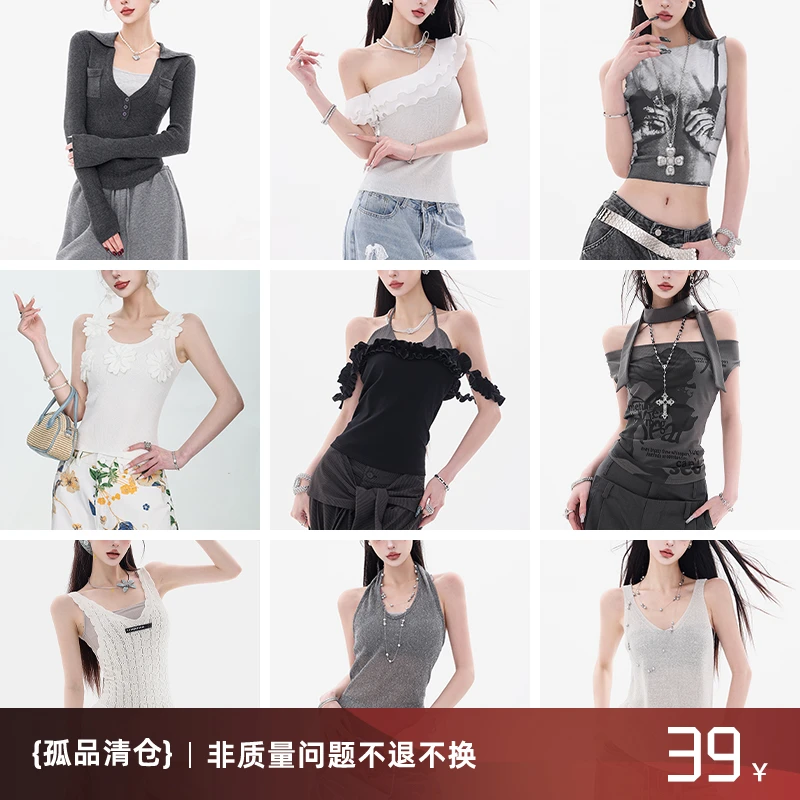 ABWEAR 五折清清粉丝福利款上衣