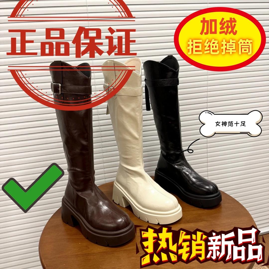 W2025年秋冬新款小个子长筒靴不过膝厚底增高女时装靴不掉筒骑靴