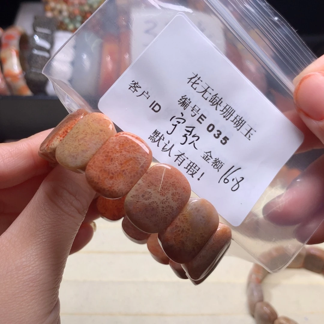 硅化玉手镯未镶嵌宇*歌