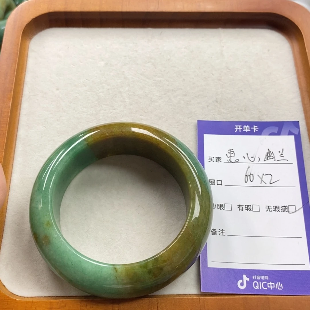 石英质玉手镯未镶嵌惠**兰