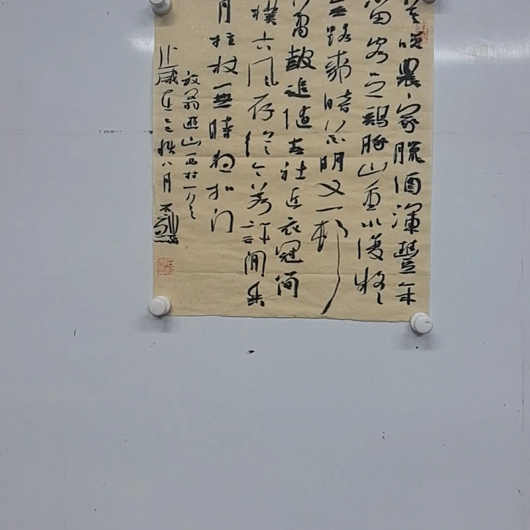 书法石麟老师书法作品