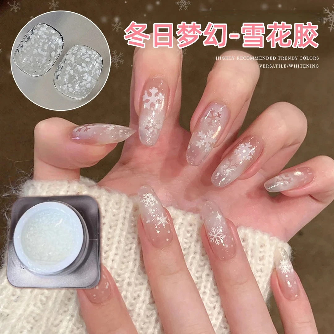圣诞秋冬美甲梦幻雪花胶细闪甲油胶2025年新款流行显白美甲店专用