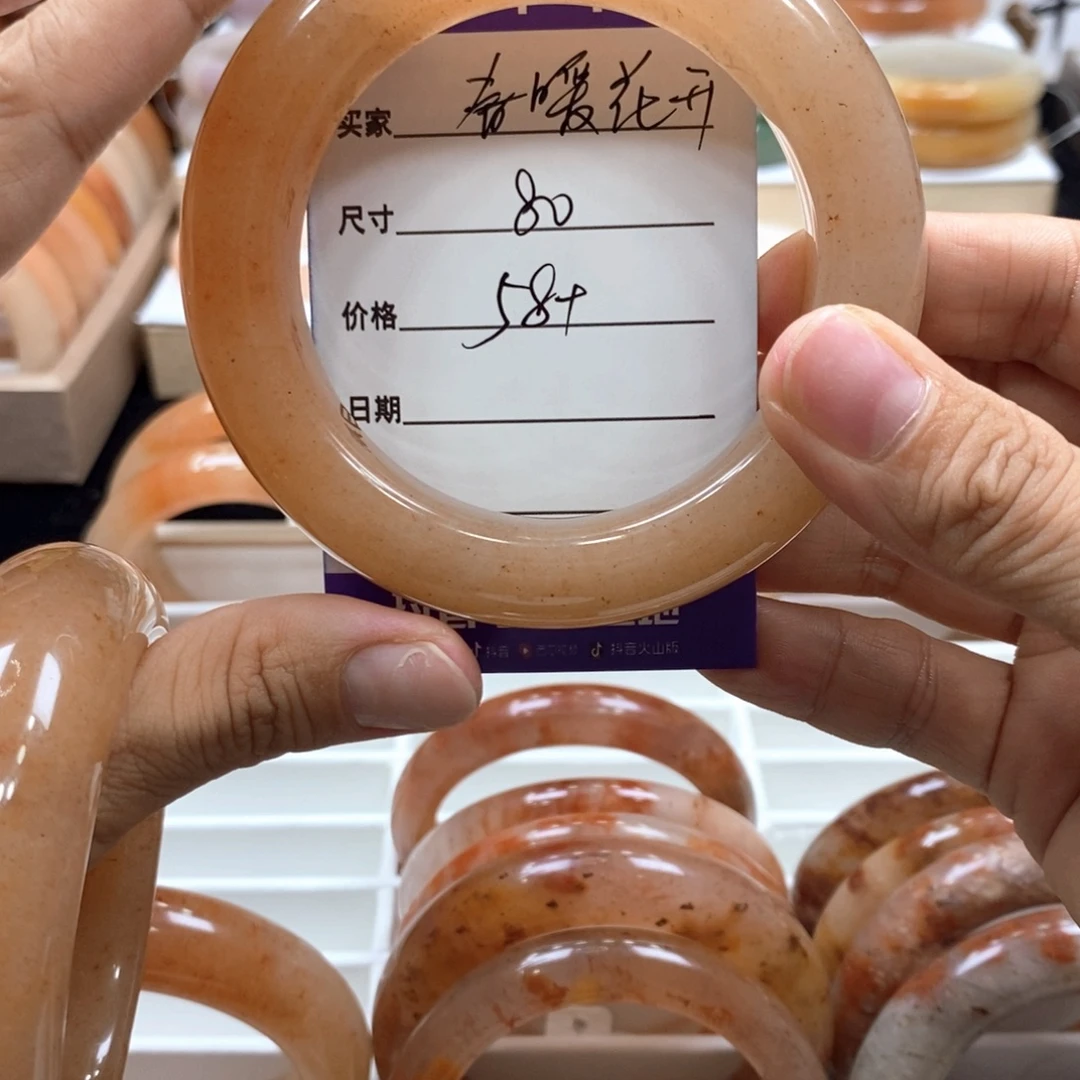 春***开石英岩玉手镯未镶嵌