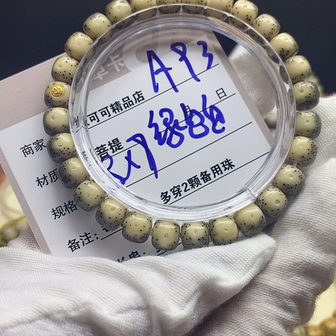 星月菩提吊坠A93----------