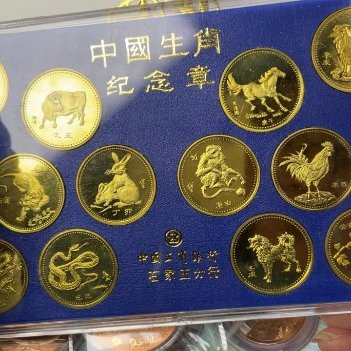 其他普通金属12生肖一套。26mm